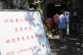 南京太热，开放防空洞纳凉，很多老人开门就来，关门才走图片
