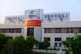 税收一年可达万亿的烟草业，去年为何会亏损4亿？难道香烟不赚钱图片