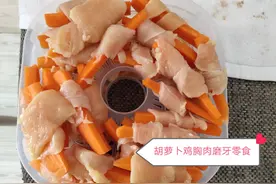 狗狗磨牙小零食图片