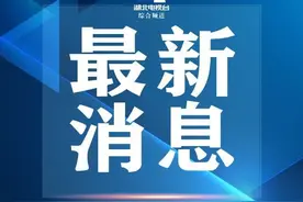 武汉这些人坐地铁打7折，办理方法来了→图片
