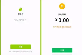 微信这波更新后，可以在朋友圈刷火箭和老铁666了？图片