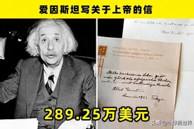 稀有的收藏品：世界上的7个极度昂贵，但很稀有的收藏品图片