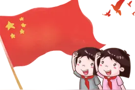 兴和自小起 领巾耀未来图片