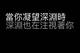 Abyss 深渊图片
