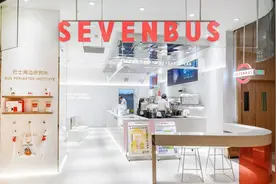 SEVENBUS来了，还有限定周边图片