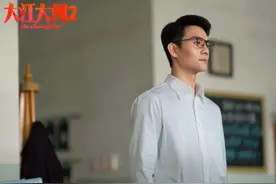 《大江大河2》确定档期！时隔两年，王凯、杨烁、董子健终于来了图片