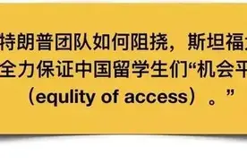 《纽约时报》：博士生大多愿意留在美国，中国占92%，你怎么看？图片
