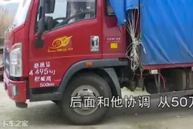 货车司机撞坏民房要赔50万，不给钱就扣车，这种情况该咋办？图片