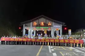 三个月筹备一夜通车 汉十路政为十巫高速鲍溢段保驾护航图片