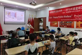 南京建邺区金典社区开展青少年公益英语课堂——传统节日篇图片