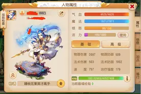 梦幻西游手游：花果山和月宫哪个好？花果山太看脸，月宫更稳定图片
