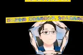 “抖神”爆“托妈”早期“录音大料”意欲何为？图片