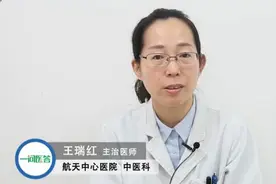 献血会对身体有危害吗？献血后有哪些注意事项？视频封面