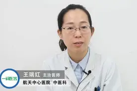 献血会对身体有危害吗？献血后有哪些注意事项？视频封面