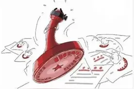 也说说合同盖章的那点事……图片