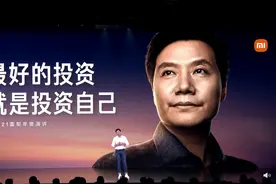 刘兴亮 | 训了雷军一小时的投资人到底是谁？图片