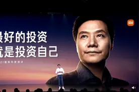 刘兴亮 | 训了雷军一小时的投资人到底是谁？图片