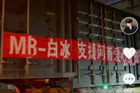 Mr-白冰：“抖音上最有钱的网红”，这样的吃播你见过吗？图片