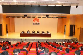 兰建文出任延长石油党委书记表态：全面从严治企 答好“廉政卷”图片