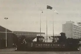 历经风雨终有晴，衡阳这家老厂如何实现转型升级发展？图片