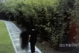 7旬大爷和40岁女子公园接吻，回家洗澡才觉得不对劲？无奈报警图片