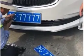 男子晒出77777车牌，网友笑掉大牙，进不了城有啥用？图片