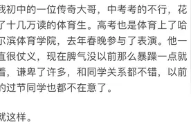 曾经你们学校的校霸现在混的怎么样了？女太妹当朋友圈代购最真实图片
