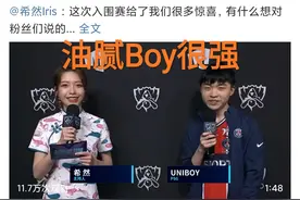 “S10最惨的选手”，成功晋级小组赛后，却有三名核心被迫退赛图片