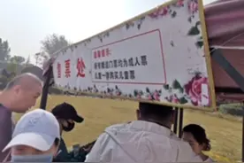 洛阳薰衣草庄园在幼儿园送免费票，家长带孩子去参观结果气坏图片
