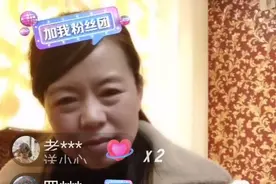 换子事件为啥特别受妈妈级别的女性朋友关注图片