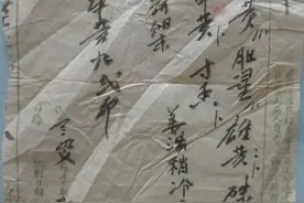 一份近七十年的老处方笺，可以发现许多时代印记图片