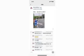 辣眼睛！泰州女子街头疯舞图片
