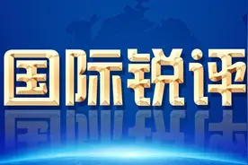 国际锐评丨香港国安法是维护香港利益和市民福祉的“定海神针”图片