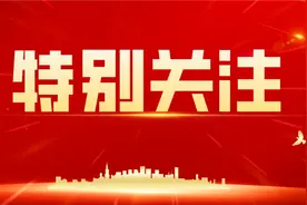 国家保密局局长李兆宗：切实肩负起新时代保密工作的职责使命图片
