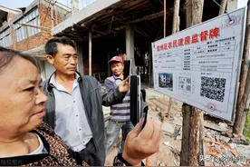 农村宅基地旧房翻建，需要交钱吗图片
