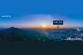 让合肥人羡慕，龙湖天境小龙民专属福利竟然是？图片