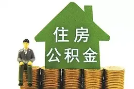 「购房问答」闽南水乡这4个楼盘 怎么选？图片