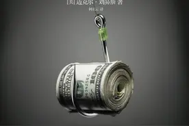 中国股市：简单分析大盘趋势的空头指标-中信期货图片