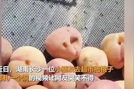 熊孩子在超市放飞自我，把桃子全戳出洞，被夸赞是妈妈的好帮手图片
