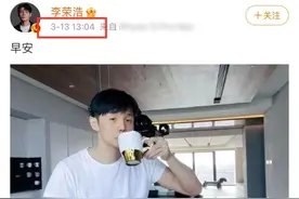 李荣浩罕秀恩爱，晒老婆视角居家照，意外曝光家中超大豪宅图片