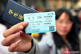 随时！购买火车学生票不再受时间限制图片