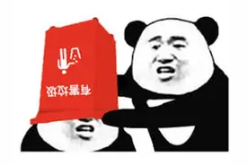 太丢中国人的脸了！在日本公然抄袭0秒停运，结果发现自家人干的图片