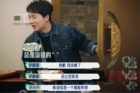 还有他接不住的梗吗？盘点郭麒麟高情商场面，这样的人谁不喜欢图片