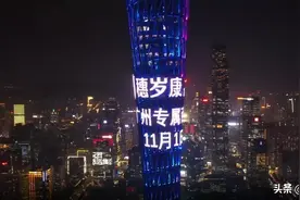 广州惠民保：穗岁康，180元保245万，新增3类参保人，降低免赔额图片