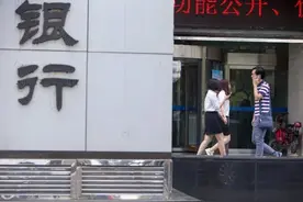 利率高达4.7%的定存没人存？银行员工诉苦：储户都在考虑什么？图片