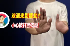 缅北究竟有多黑暗？图片