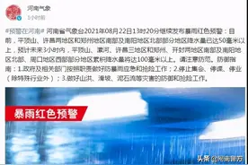 暴雨中，这群 “警容不整”的警察身影真美图片