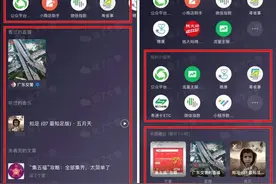 微信8.0.2正式发布：这些“红包封面”被隐藏了图片