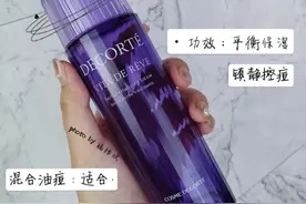 推荐8款零差评的夏季水乳，干皮、油皮、敏感肌都适用图片