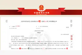 “上位”失败后，山西女子冒充医生给情夫的妻子注射氯化钾，过量可致命！受害人选择谅解图片
